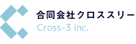 合同会社クロススリー